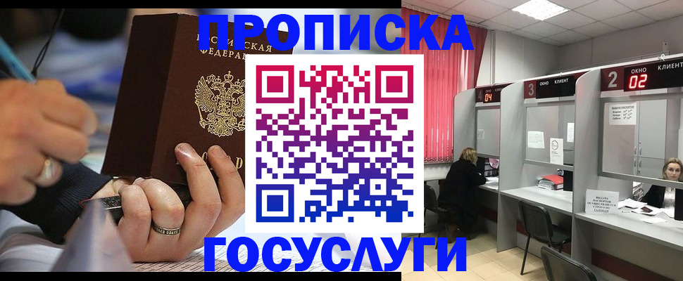 найти адрес прописки в Саках