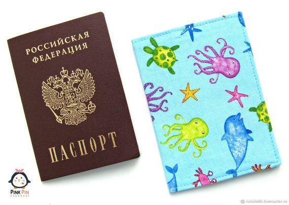 прописка в Саках